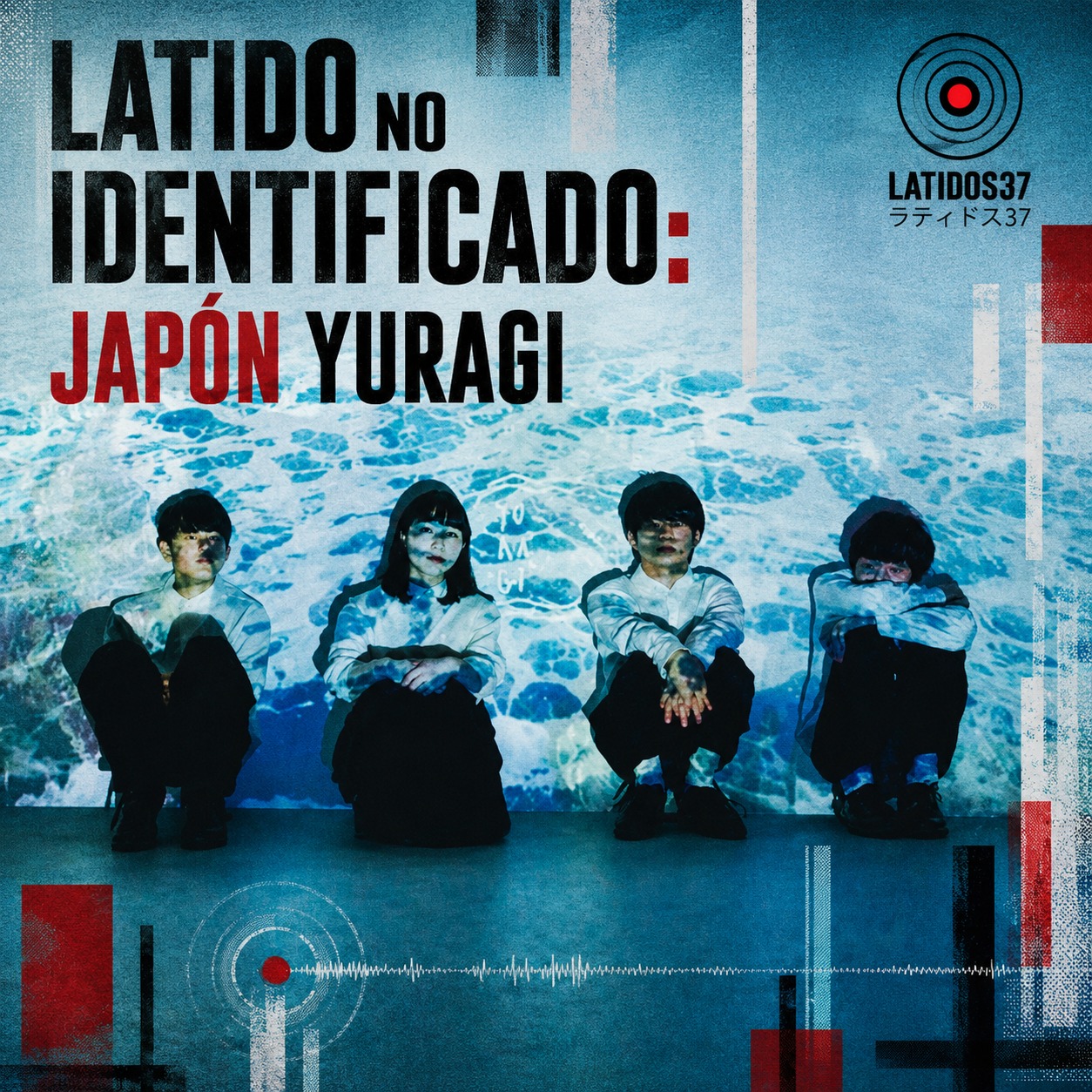 Latido no identificado abre su primera frecuencia en Japón, con Yuragi (揺らぎ) como primera señal. / Ilustración: Latidos37.